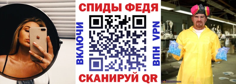 Amphetamine Розовый  Татарск 