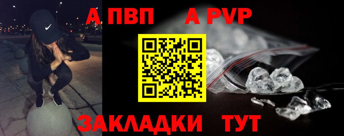 Альфа ПВП СК КРИС Татарск