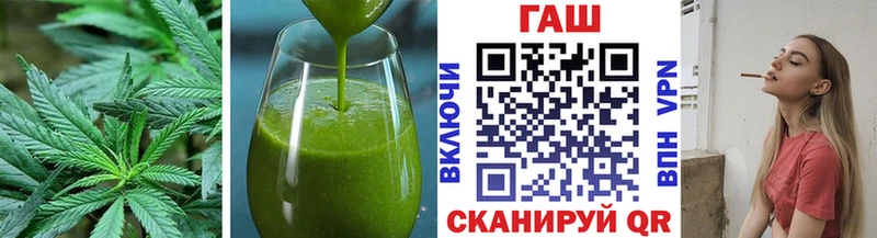 Cannafood марихуана  гидра вход  Татарск 