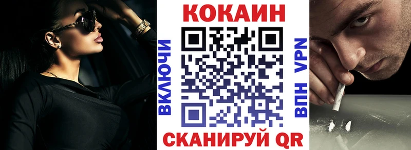 COCAIN Fish Scale ссылка на мегу tor Татарск