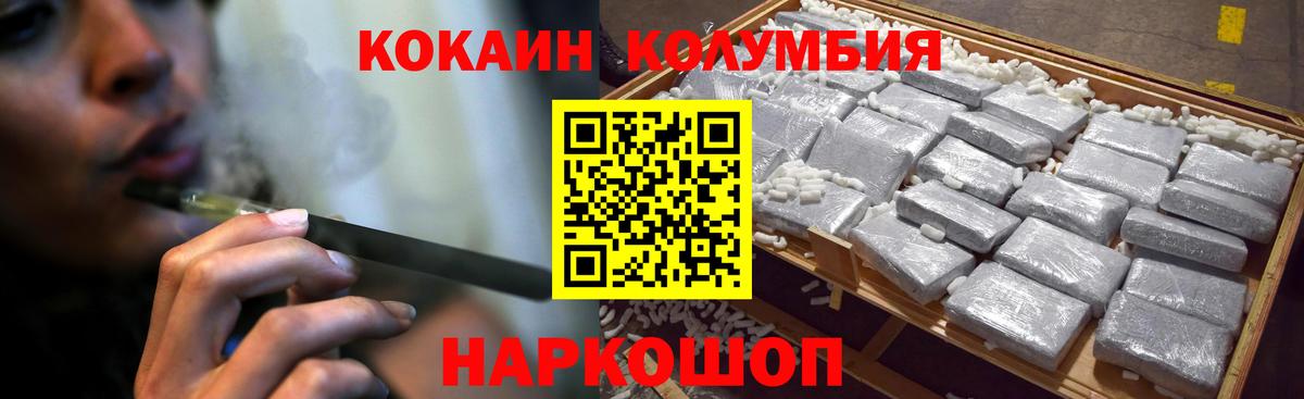 Cocaine  Cocaine 97%  Вход с VPN  Cocaine 98%  Татарск 