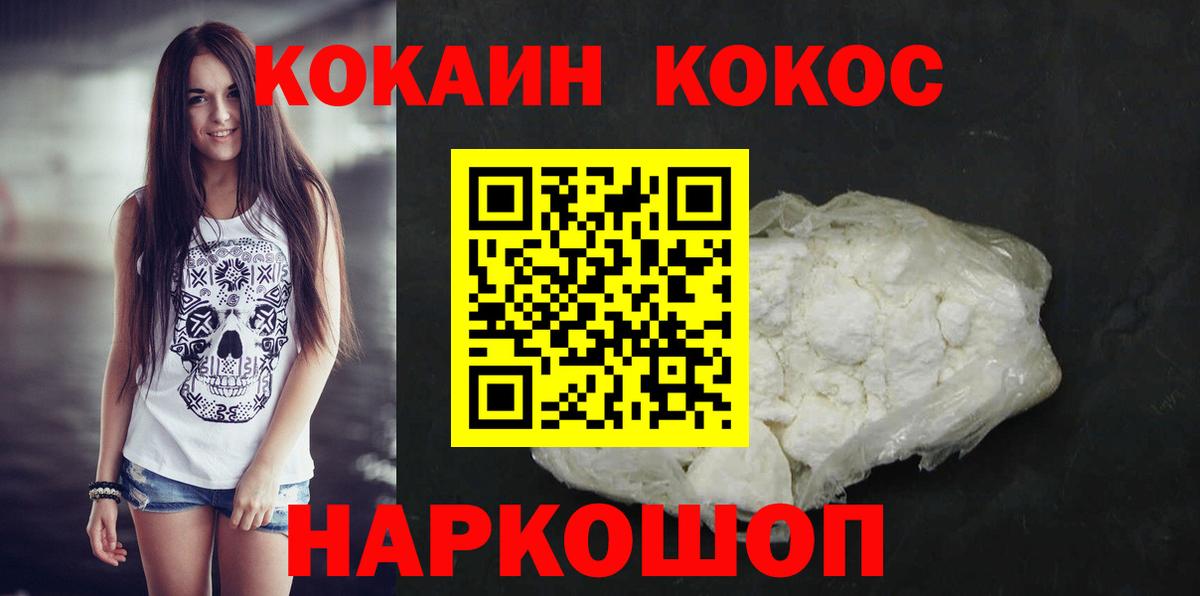 Cocaine Эквадор Татарск