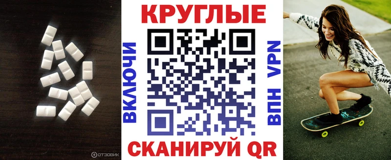 ЭКСТАЗИ диски  Татарск 