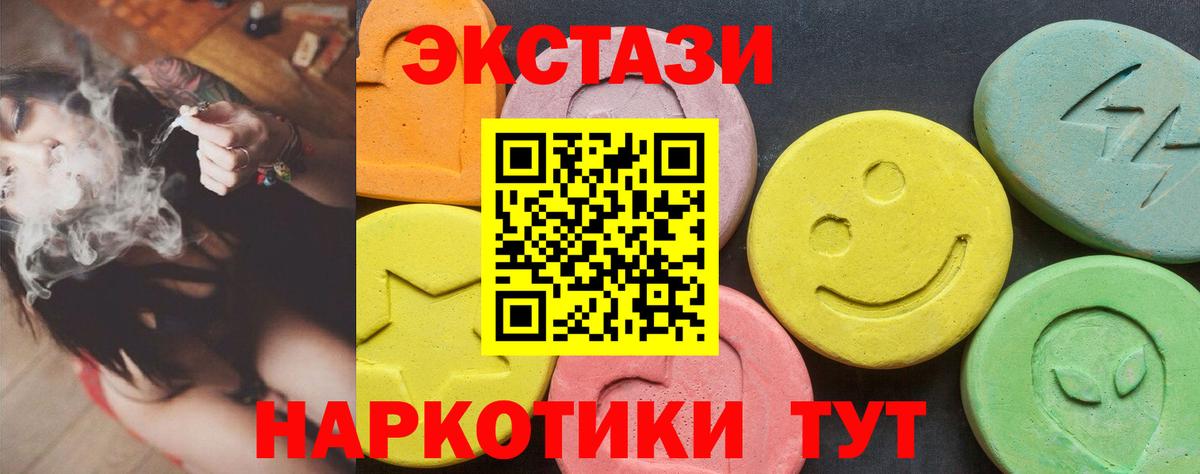 Татарск  Ecstasy бентли  ЭКСТАЗИ  Экстази бентли  Вход с VPN 