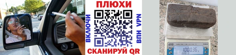 Гашиш Cannabis  Татарск 