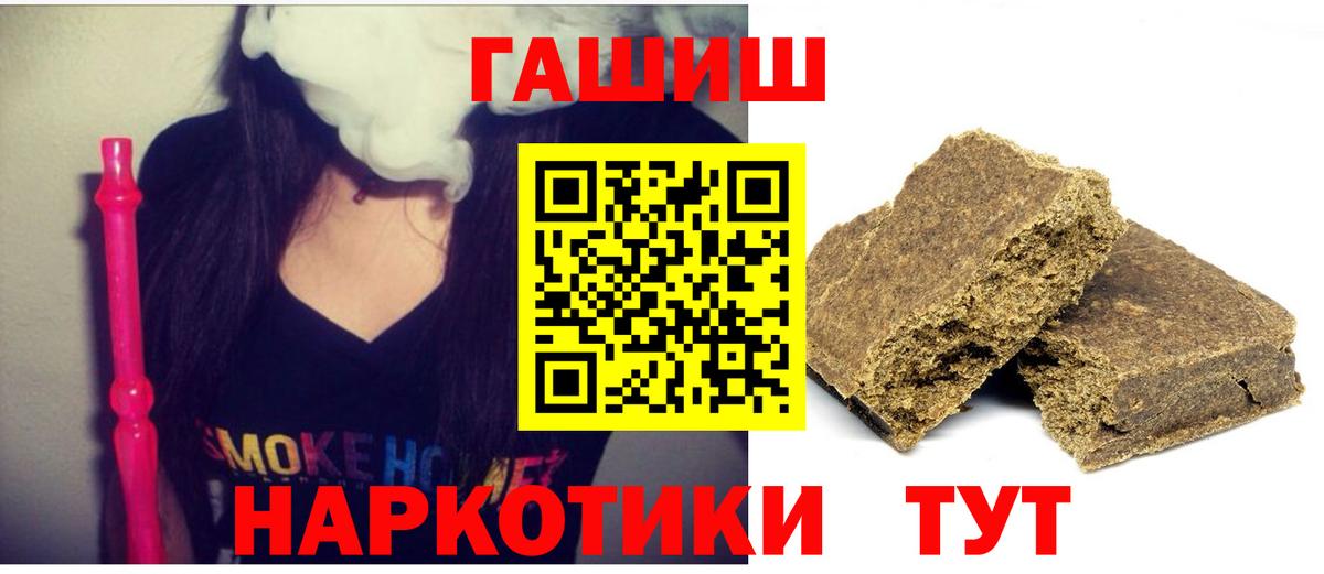 Гашиш индика сатива Татарск