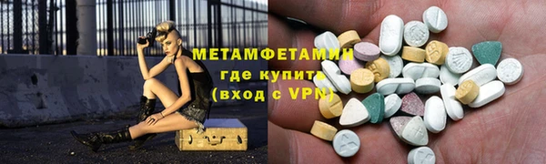 скорость mdpv Новозыбков