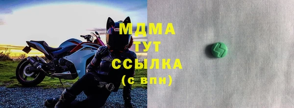 амфетамин Алексин