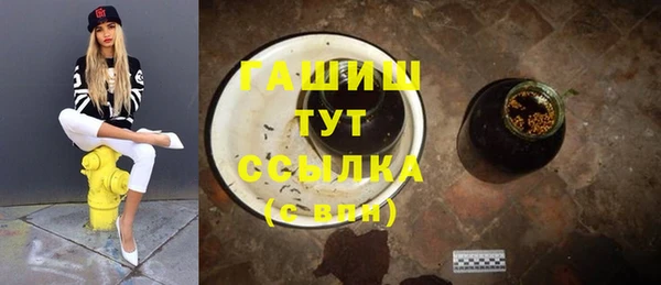 амфетамин Алексин