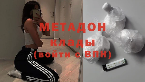амфетамин Алексин