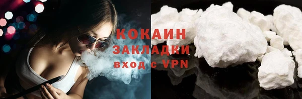 марки nbome Новокубанск