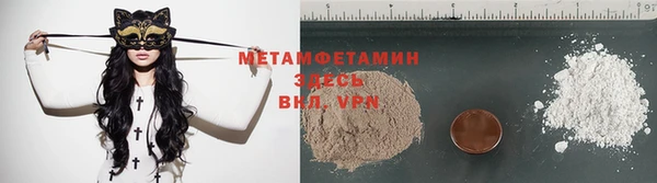 амфетамин Алексин