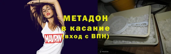 COCAINE Аркадак