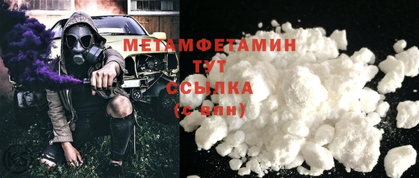амфетамин Алексин