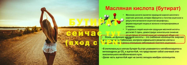 марки nbome Новокубанск