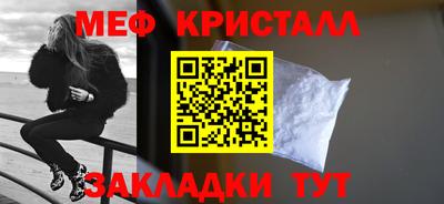 кокаин VHQ Наро-Фоминск