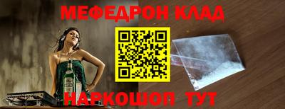 сатива Нальчик