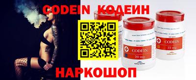 сатива Нальчик