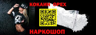 сатива Нальчик