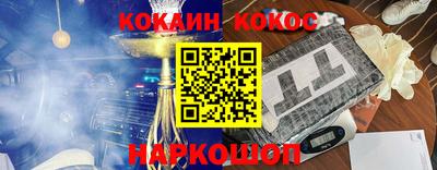 сатива Нальчик