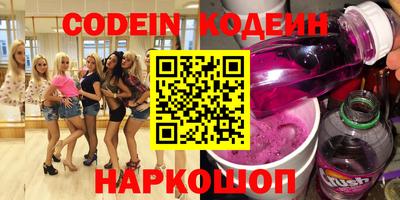 сатива Нальчик