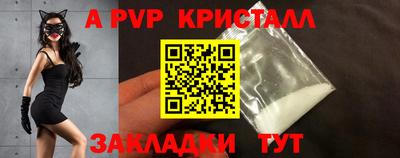 кокаин VHQ Наро-Фоминск