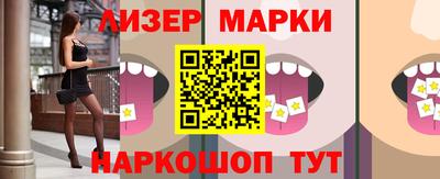 кокаин VHQ Наро-Фоминск