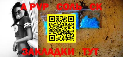 кокаин VHQ Наро-Фоминск