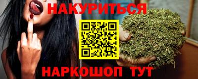 марихуана Нарткала