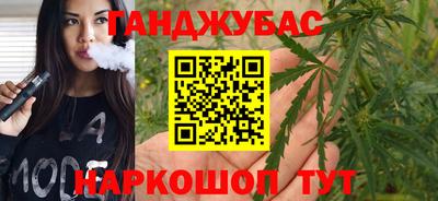 сатива Нальчик