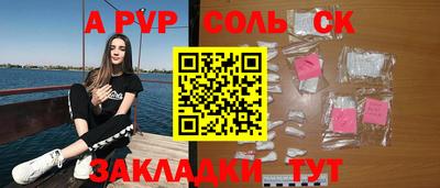 сатива Нальчик