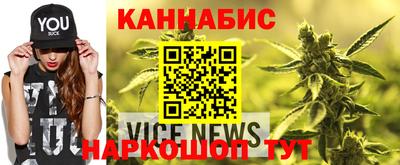 кокаин VHQ Наро-Фоминск