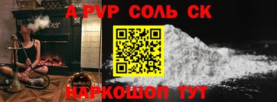 сатива Нальчик