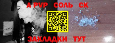 кокаин VHQ Наро-Фоминск