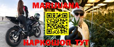 кокаин VHQ Наро-Фоминск