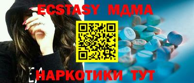 марихуана Нарткала
