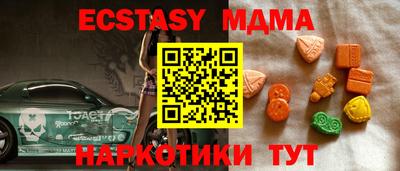 марихуана Нарткала
