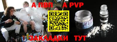 кокаин VHQ Наро-Фоминск
