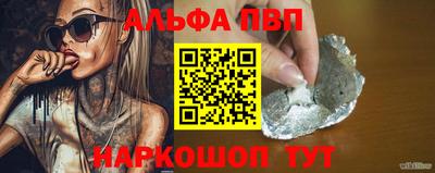 марихуана Нарткала