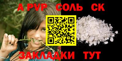 марихуана Нарткала