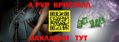 кокаин VHQ Наро-Фоминск