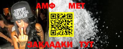 сатива Нальчик