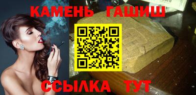 сатива Нальчик
