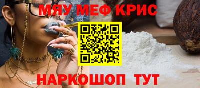 кокаин VHQ Наро-Фоминск