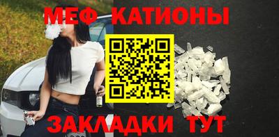 сатива Нальчик