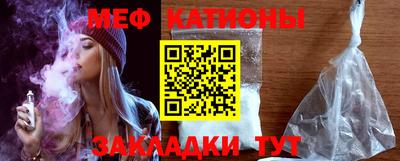 кокаин VHQ Наро-Фоминск