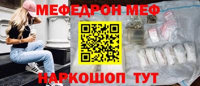 сатива Нальчик