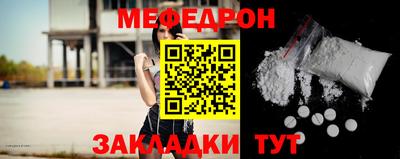 сатива Нальчик