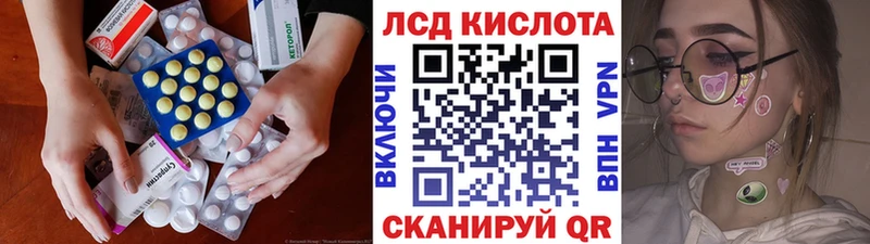 мориарти наркотические препараты  Татарск  LSD-25 экстази кислота 