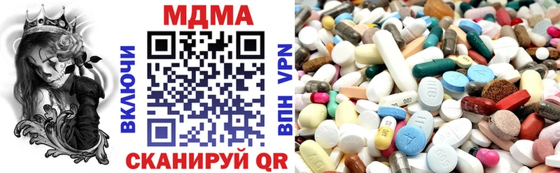 МДМА VHQ  Татарск 